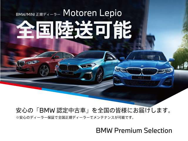 X2M35i xドライブ 4WD