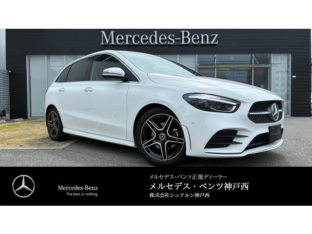 BクラスB200d AMGラインパッケージ