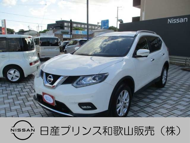 エクストレイル2.0 20X エマージェンシーブレーキパッケージ