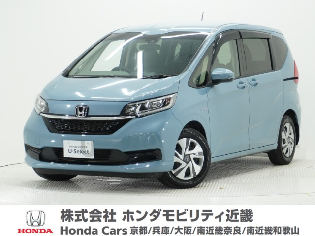 フリード+1.5 ハイブリッド G ホンダセンシング