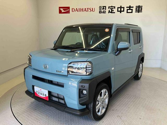 タフトG