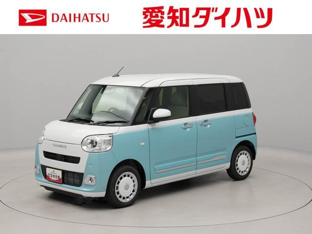 ムーヴキャンバス