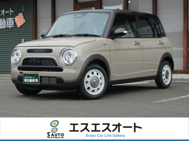 アルトラパンLC ハイブリッド X