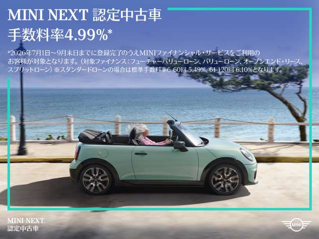 ミニクーパー D プレミアム プラスパッケージ DCT