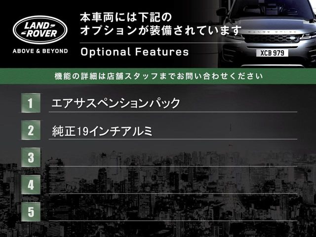 ディフェンダー110 S ディーゼル 4WD