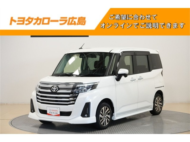 ルーミー1.0 カスタム G