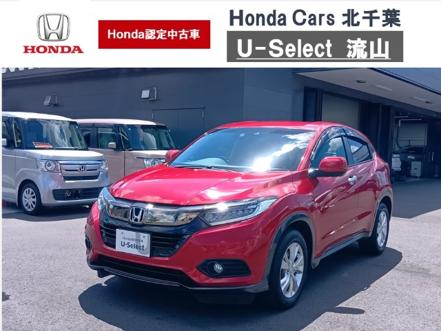 ヴェゼル1.5 ハイブリッド X ホンダセンシング