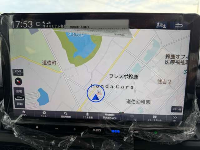 ステップワゴン