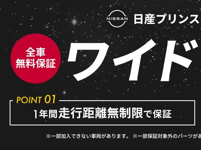 デイズX