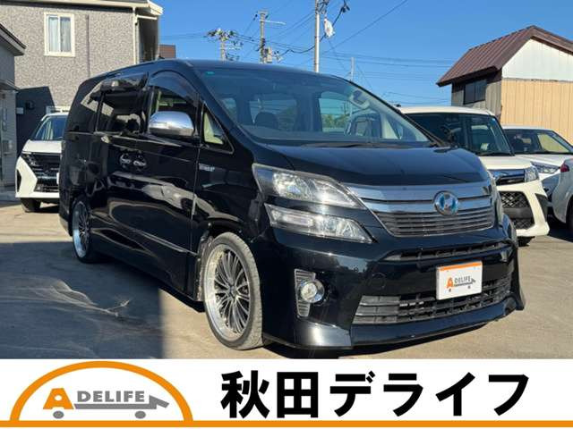ヴェルファイアハイブリッド2.4 ZR 4WD
