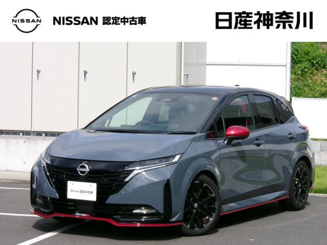 ノートオーラ