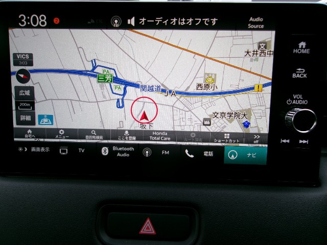 ヴェゼル1.5 ハイブリッド Z