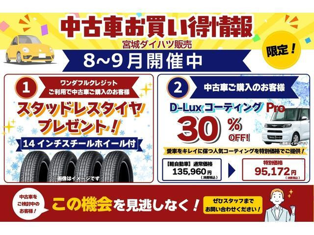 ムーヴキャンバス