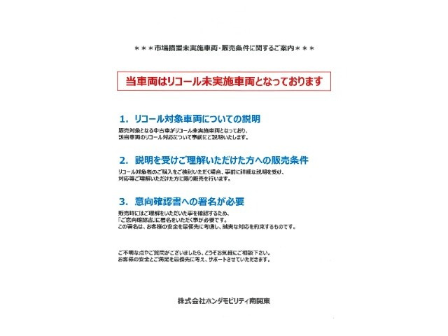 N-VAN e:e: ファン