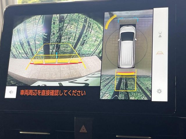 【パノラミックビューモニター】専用のカメラにより、上から見下ろしたような視点で360度クルマの周囲を確認することができます☆死角部分も確認しやすく、狭い場所での切り返しや駐車もスムーズに行えます。
