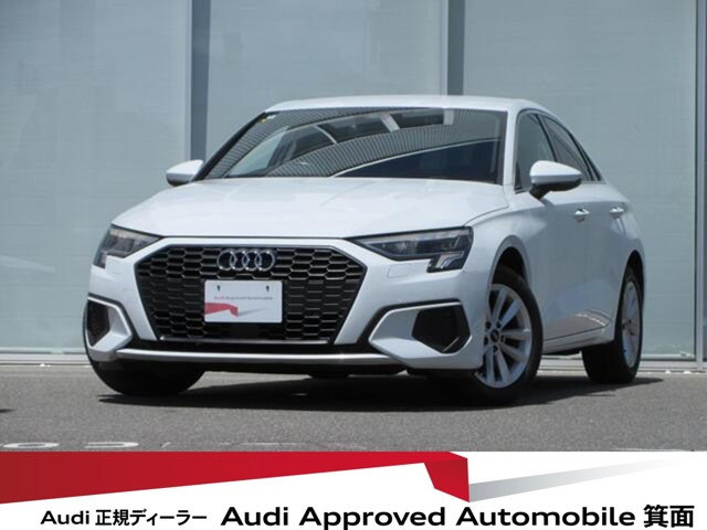 A3セダン30 TFSI