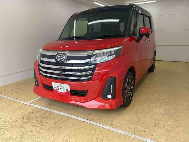 トール1.0 カスタムG