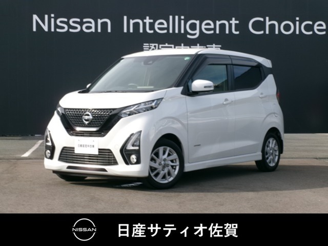 デイズハイウェイスターX プロパイロットエディション