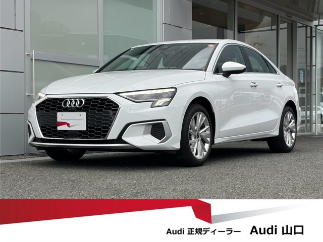 A3セダン