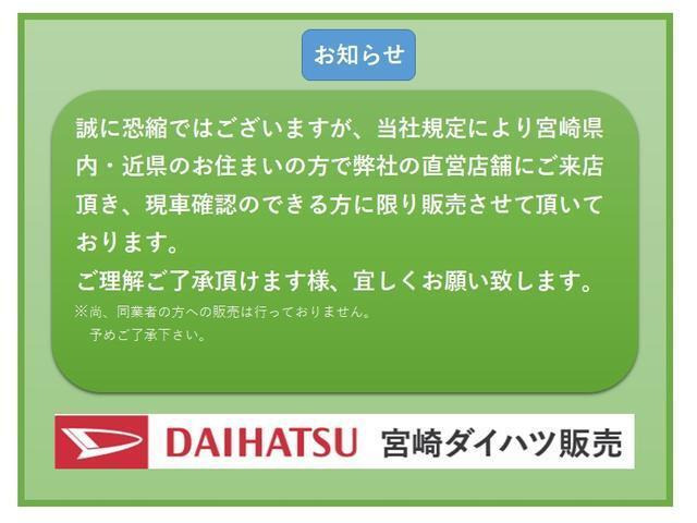 ムーヴキャンバスG メイクアップ SAIII
