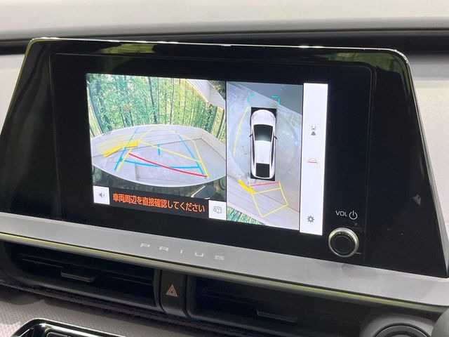 【全周囲カメラ】専用のカメラにより、上から見下ろしたような視点で360度クルマの周囲を確認することができます☆死角部分も確認しやすく、狭い場所での切り返しや駐車もスムーズに行えます。