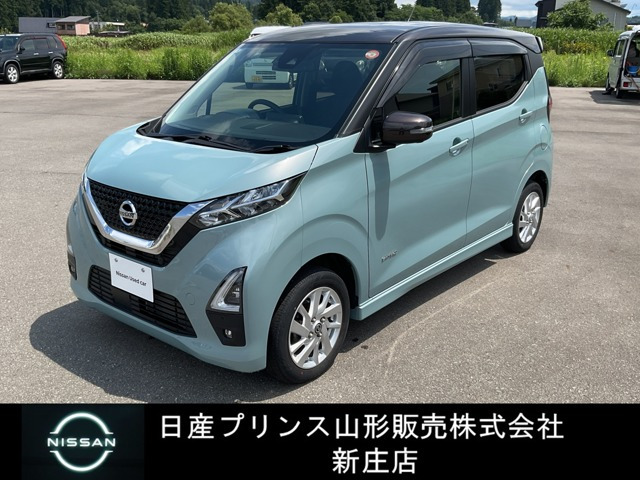 デイズハイウェイスターX 4WD