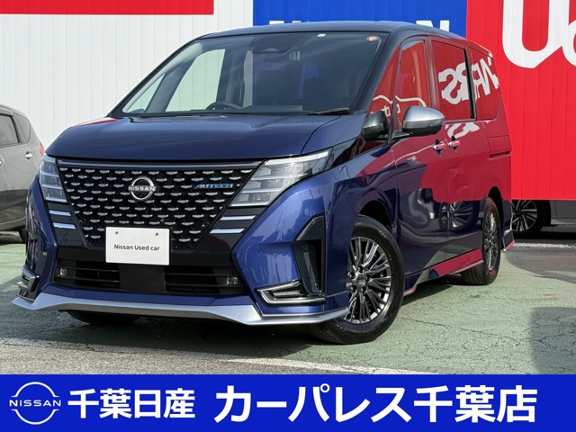 セレナ2.0 AUTECH