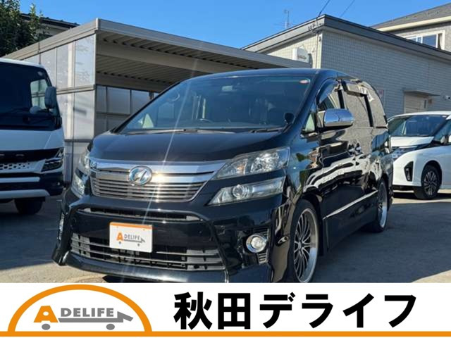 ヴェルファイアハイブリッド2.4 ZR 4WD
