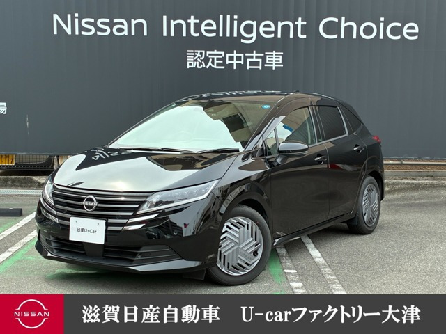 ノート1.2 X