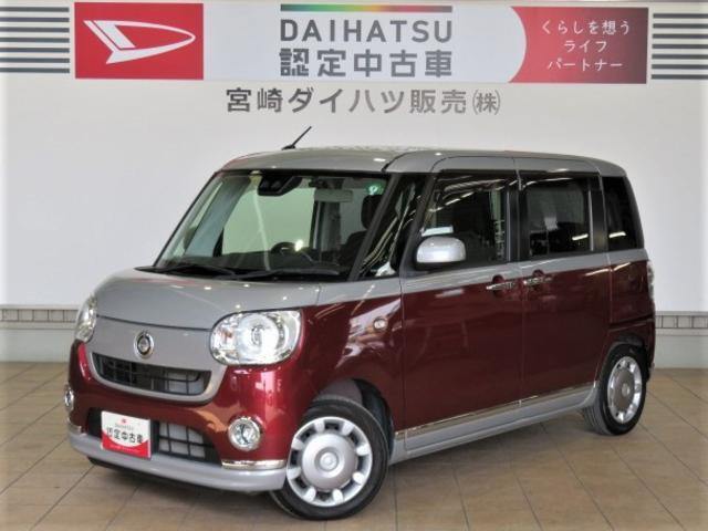 ムーヴキャンバスG メイクアップ SAIII