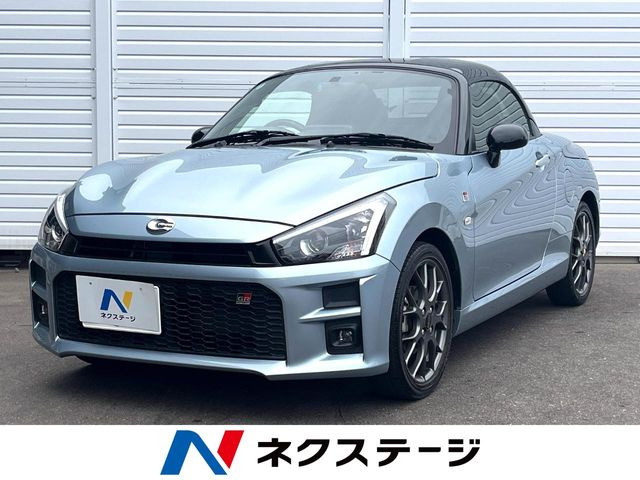 �R�y��(�_�C�n�c) GR �X�|�[�c ���Îԉ摜