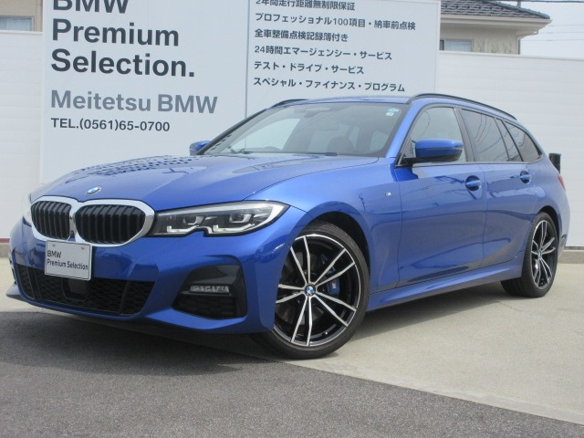 3シリーズツーリング320d xドライブ エディション ジョイプラス  4WD