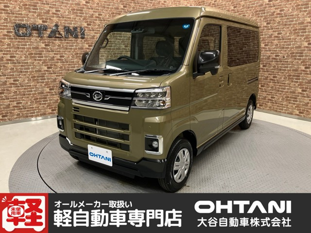 アトレー