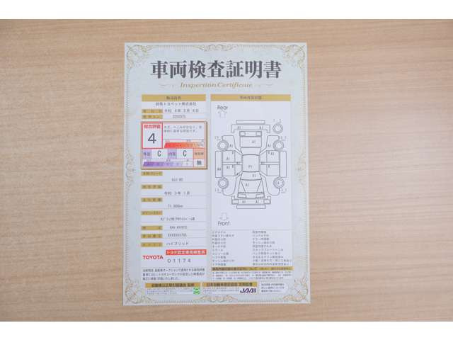 カムリ2.5 WS