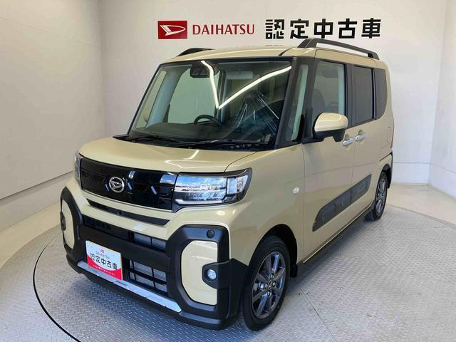 タントファンクロス