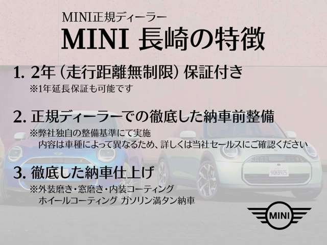 ミニクーパー D プレミアム プラスパッケージ DCT