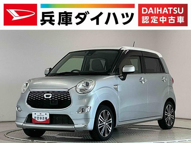 キャストスタイル G SAII