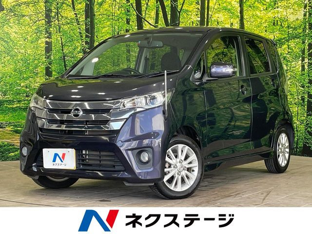 デイズハイウェイスターX