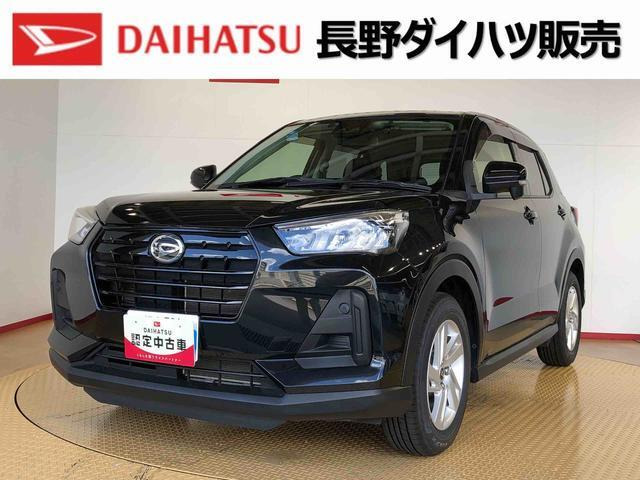 ロッキー1.0 X 4WD