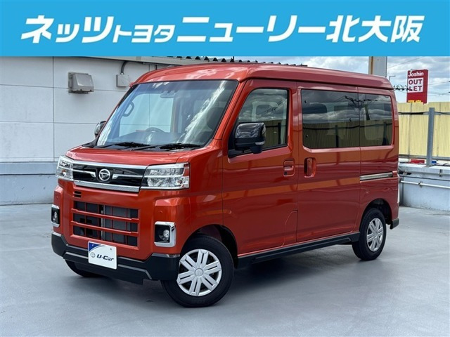 アトレー