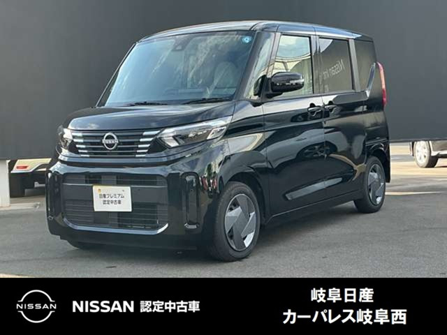 デイズルークスX