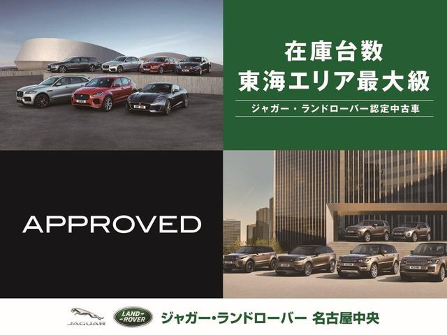 レンジローバーオートバイオグラフィ 3.0L D300 スタンダードホイールベース ディーゼル 4WD