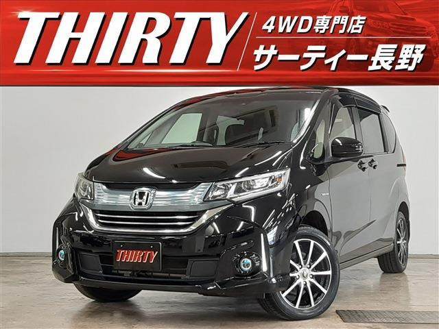 フリード1.5 ハイブリッド G ホンダセンシング 4WD