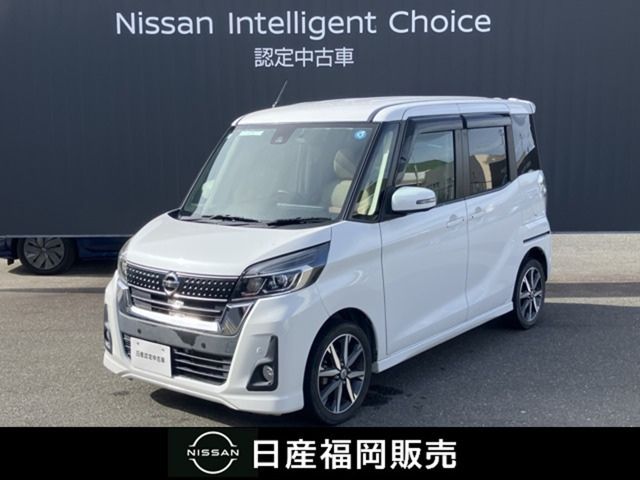 デイズルークスハイウェイスター X Vセレクション