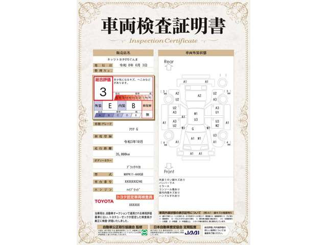 アクア1.5 G