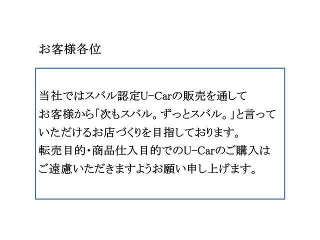 フォレスター2.5 エックスブレイク 4WD