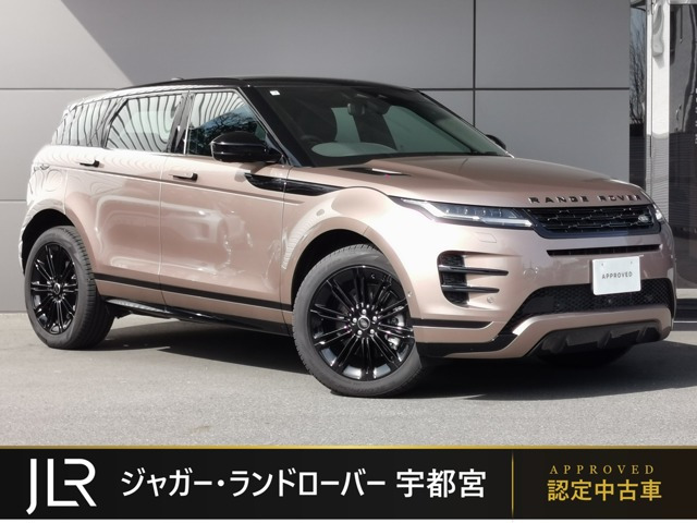 レンジローバーイヴォークダイナミック HSE 1.5L P300e PHEV 4WD