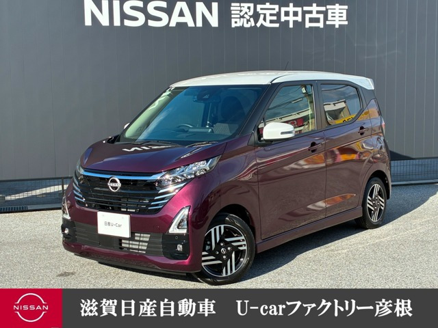 デイズハイウェイスターX プロパイロットエディション