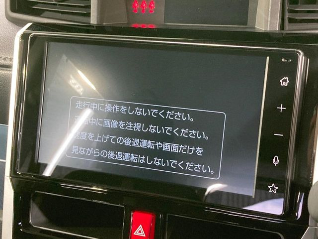 ルーミー1.0 カスタム G