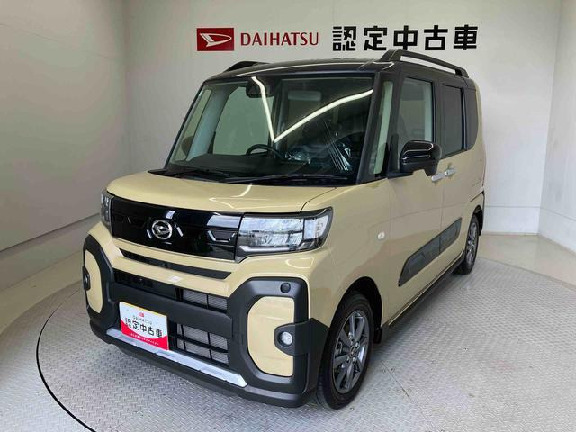 タントファンクロス